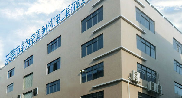 電子制造業(yè)廠(chǎng)萬(wàn)級(jí)無(wú)塵車(chē)間特點(diǎn)