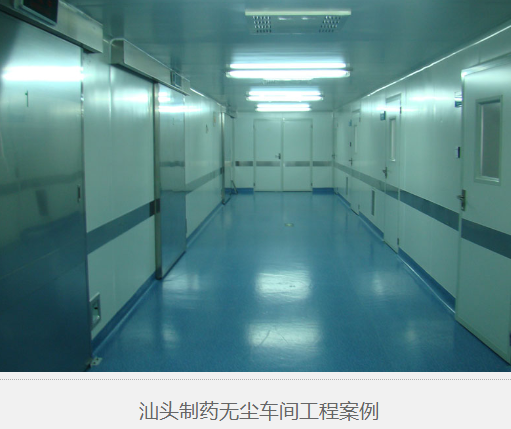 無(wú)塵車(chē)間測(cè)試中最容易出現(xiàn)的四個(gè)問(wèn)題