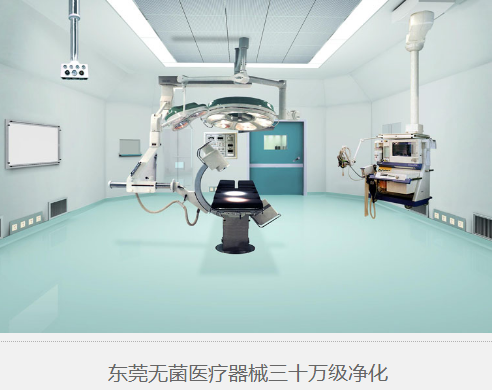 無(wú)塵車(chē)間漏風(fēng)量部分相關(guān)規(guī)