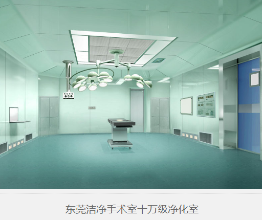無塵車間5S管理規(guī)定